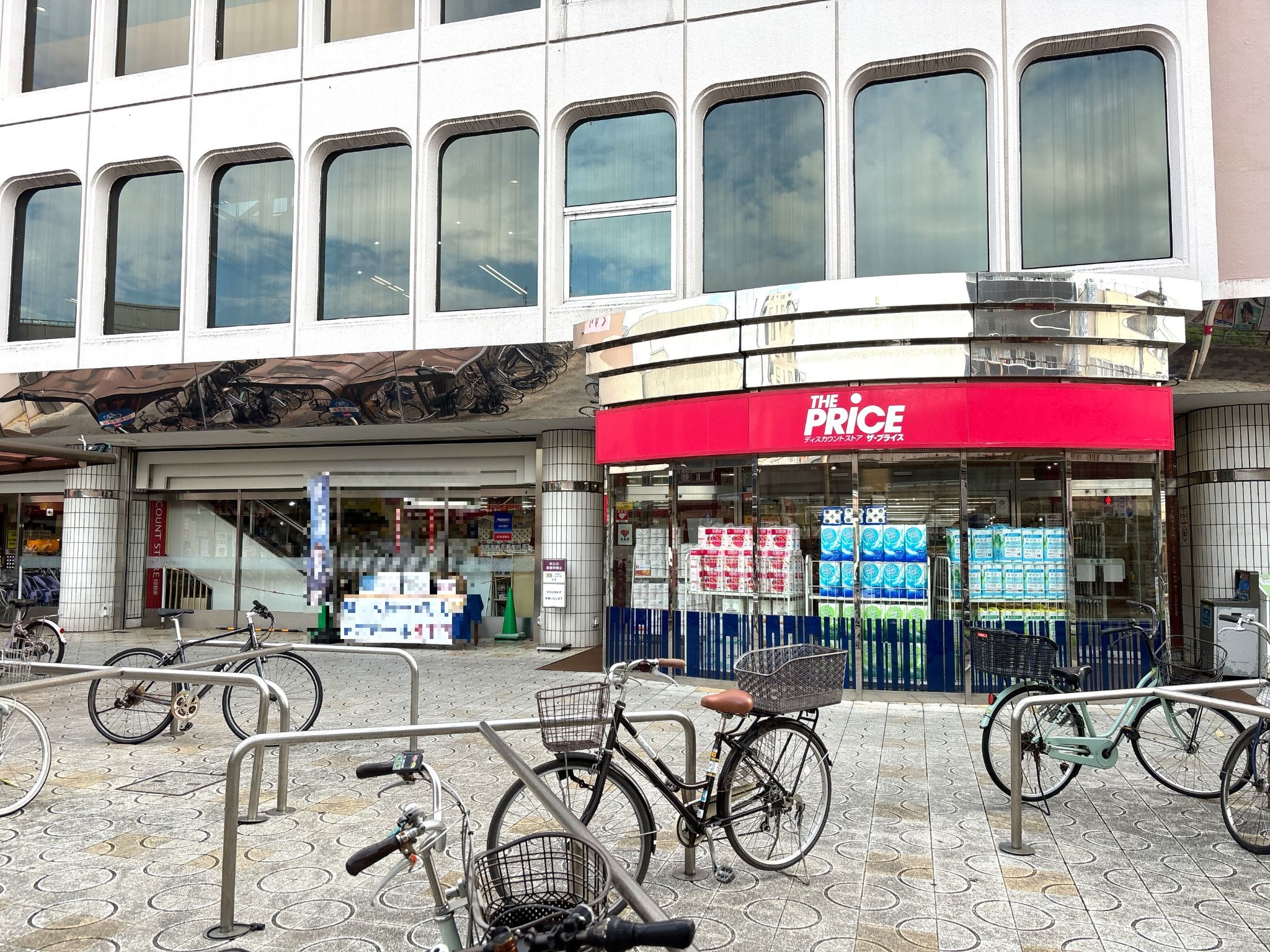 ヨークプライス五香店